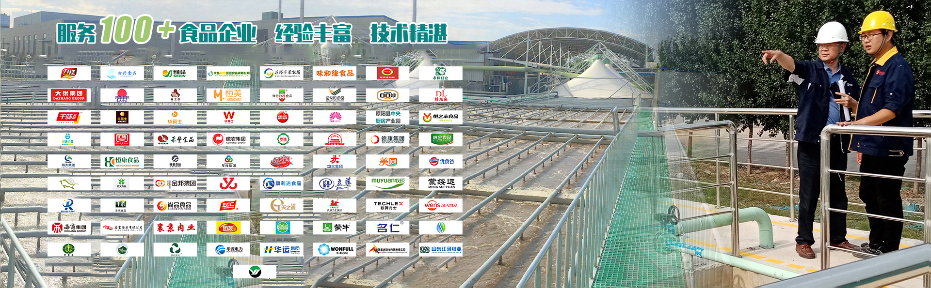 連續(xù)流砂過(guò)濾器