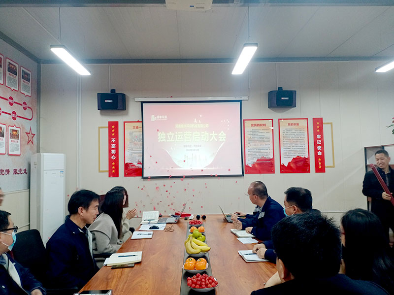 綠豐環(huán)保旗下機(jī)械公司正式獨(dú)立運(yùn)營(yíng),劍指智能化環(huán)保設(shè)備