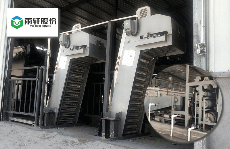 雨軒食品-帶式壓濾機(jī)、格柵除污機(jī)