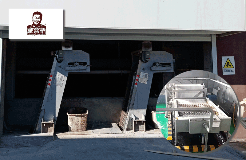 臧營(yíng)橋食品-機(jī)械格柵、帶式壓濾機(jī)等